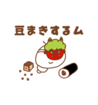 キョロキョロイモム4（個別スタンプ：4）