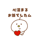 キョロキョロイモム4（個別スタンプ：5）
