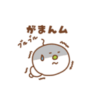 キョロキョロイモム4（個別スタンプ：7）