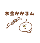 キョロキョロイモム4（個別スタンプ：9）