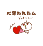 キョロキョロイモム4（個別スタンプ：10）