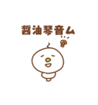キョロキョロイモム4（個別スタンプ：12）