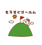 キョロキョロイモム4（個別スタンプ：14）
