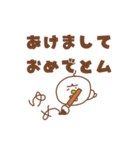 キョロキョロイモム4（個別スタンプ：16）