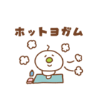キョロキョロイモム4（個別スタンプ：17）