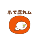 キョロキョロイモム4（個別スタンプ：19）