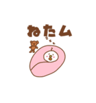 キョロキョロイモム4（個別スタンプ：20）