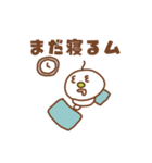 キョロキョロイモム4（個別スタンプ：21）