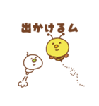 キョロキョロイモム4（個別スタンプ：23）