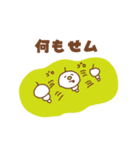 キョロキョロイモム4（個別スタンプ：24）