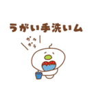 キョロキョロイモム4（個別スタンプ：26）