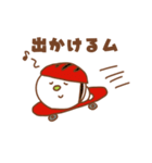 キョロキョロイモム4（個別スタンプ：28）