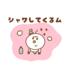 キョロキョロイモム4（個別スタンプ：29）