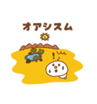 キョロキョロイモム4（個別スタンプ：30）