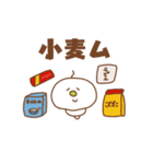 キョロキョロイモム4（個別スタンプ：32）