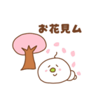 キョロキョロイモム4（個別スタンプ：33）