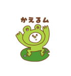 キョロキョロイモム4（個別スタンプ：34）