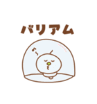 キョロキョロイモム4（個別スタンプ：36）