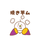キョロキョロイモム4（個別スタンプ：38）