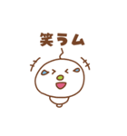 キョロキョロイモム4（個別スタンプ：39）
