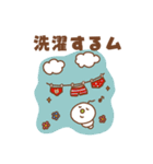 キョロキョロイモム4（個別スタンプ：40）