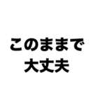 人は人 私は私（個別スタンプ：4）