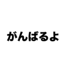 人は人 私は私（個別スタンプ：5）