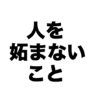 人は人 私は私（個別スタンプ：7）