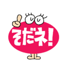 簡単リアクション！7（個別スタンプ：1）