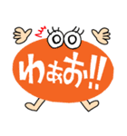 簡単リアクション！7（個別スタンプ：2）
