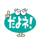 簡単リアクション！7（個別スタンプ：4）