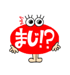 簡単リアクション！7（個別スタンプ：6）