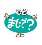 簡単リアクション！7（個別スタンプ：7）