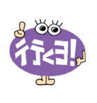簡単リアクション！7（個別スタンプ：8）