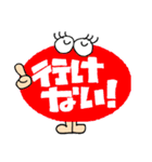 簡単リアクション！7（個別スタンプ：9）