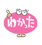 簡単リアクション！7（個別スタンプ：10）