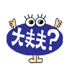 簡単リアクション！7（個別スタンプ：11）
