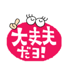 簡単リアクション！7（個別スタンプ：12）