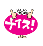 簡単リアクション！7（個別スタンプ：17）