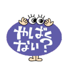 簡単リアクション！7（個別スタンプ：18）