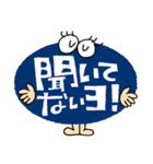 簡単リアクション！7（個別スタンプ：20）