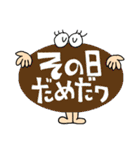 簡単リアクション！7（個別スタンプ：21）