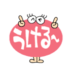 簡単リアクション！7（個別スタンプ：22）