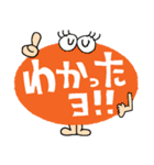 簡単リアクション！7（個別スタンプ：24）