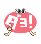 簡単リアクション！7（個別スタンプ：25）