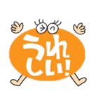 簡単リアクション！7（個別スタンプ：26）