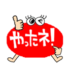 簡単リアクション！7（個別スタンプ：27）