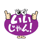 簡単リアクション！7（個別スタンプ：29）