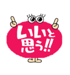 簡単リアクション！7（個別スタンプ：30）