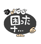 簡単リアクション！7（個別スタンプ：31）